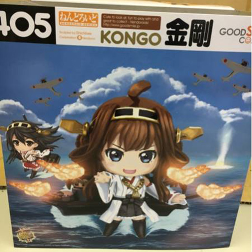 ねんどろいど 金剛 405 艦隊これくしょん -艦これ-