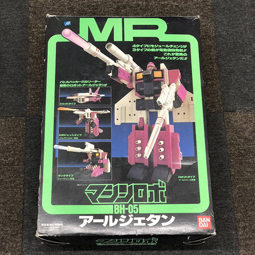 バンダイ マシンロボ BH-05 アールジェタン