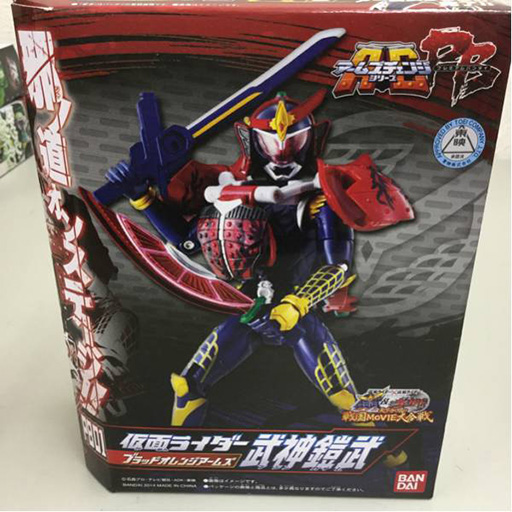 仮面ライダー武神鎧武 AC PB01 ブラッドオレンジアームズ